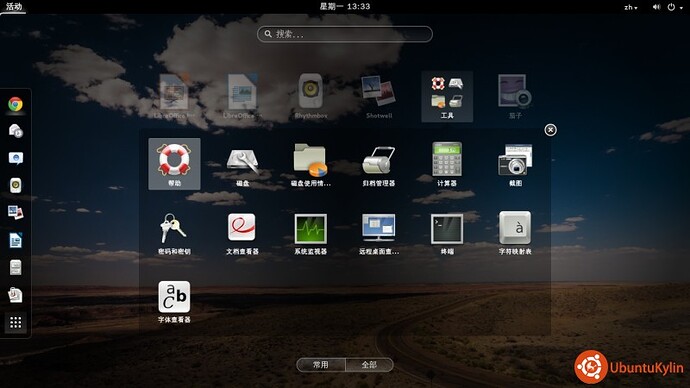 2013-12-02 13:33:56 的屏幕截图.jpg