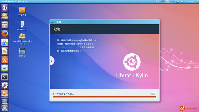 Screenshot from 2014-11-09 21:09:19.jpg