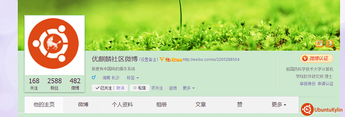 QQ截图20140807173758.png