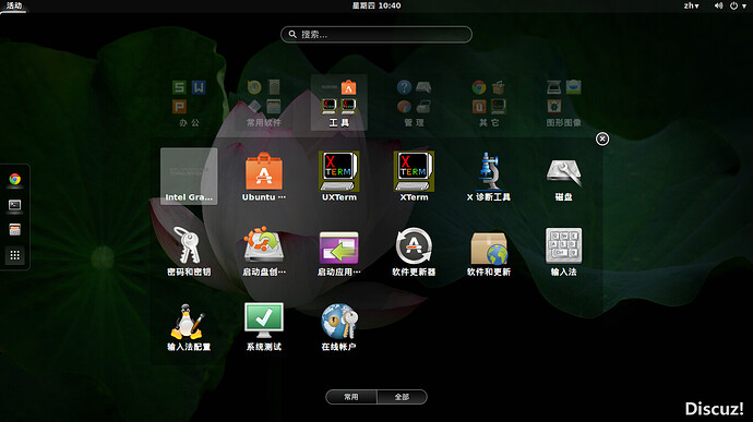 Screenshot from 2014-01-16 10:40:00.jpg