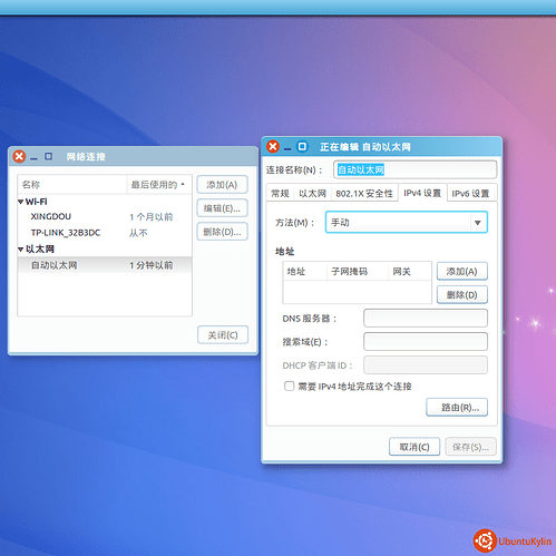 2014-12-01 08:38:04 的屏幕截图.png