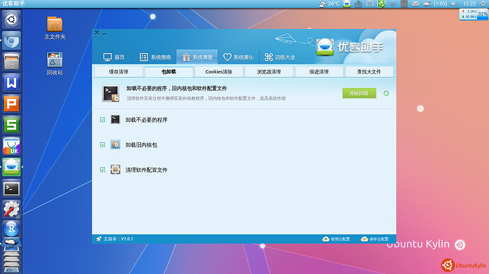 2014-05-08 12:25:16 的屏幕截图.jpg