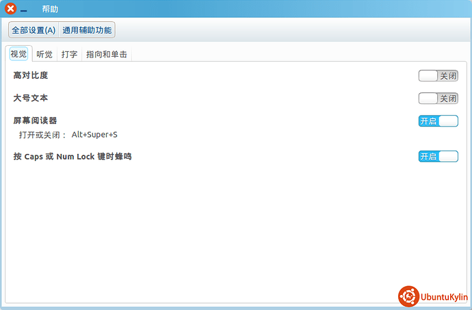 2014-05-10 22:39:28 的屏幕截图.png