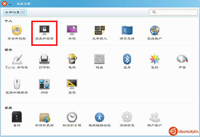 2014-04-29 20:04:37 的屏幕截图.png