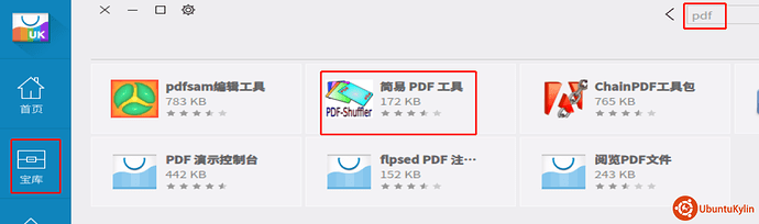 微信截图_20200410115809.png