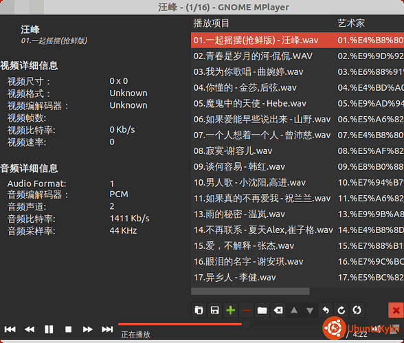 2013-11-18 04:18:38的屏幕截图.png