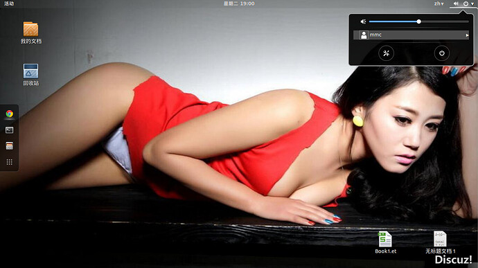 Screenshot from 2014-01-14 19:00:45.jpg