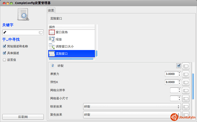 2013-11-04 02:07:55的屏幕截图.png