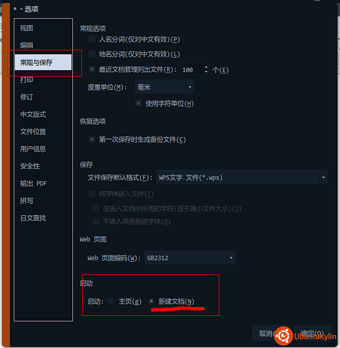 QQ截图20131019203219.png