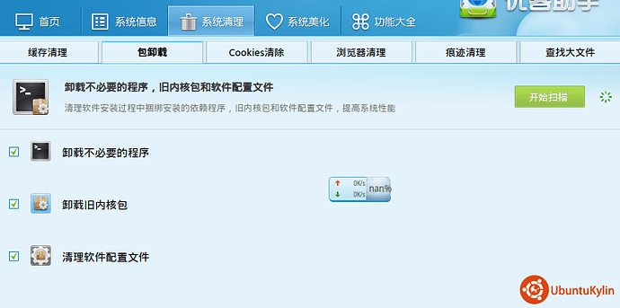 Screenshot from 2014-03-29 23:09:52.png