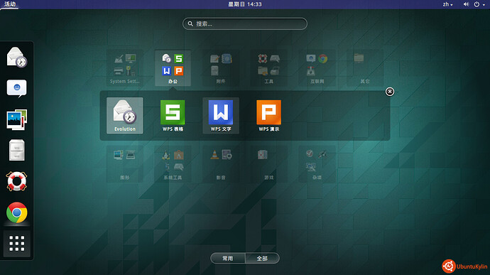 Screenshot from 2014-03-30 14:33:06.jpg