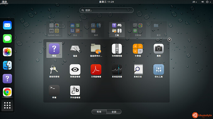 Screenshot from 2014-04-02 11:29:29.jpg