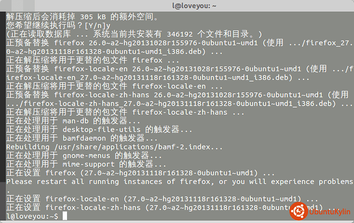 2013-11-18 20:38:52的屏幕截图.png