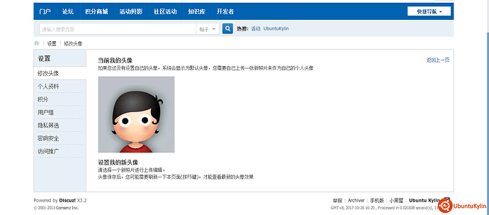 2017-10-26 16-21-01屏幕截图.png
