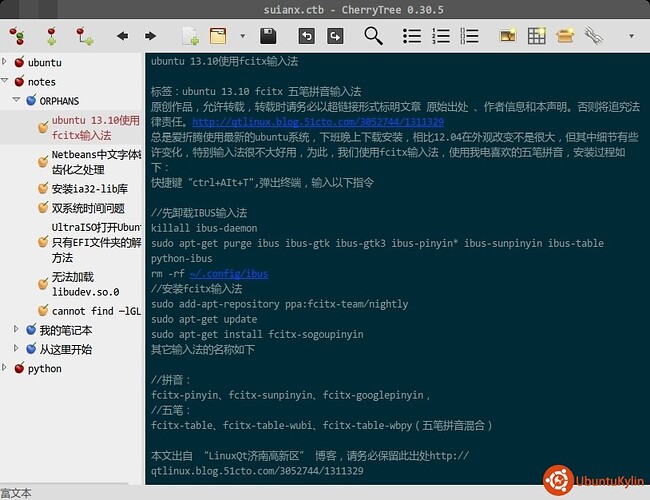 suianx.ctb - CherryTree 0.30.5_008.jpg