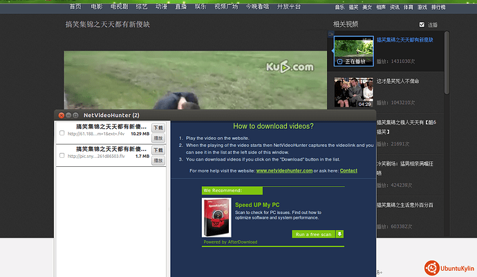 2013-06-18 11:22:45的屏幕截图.png