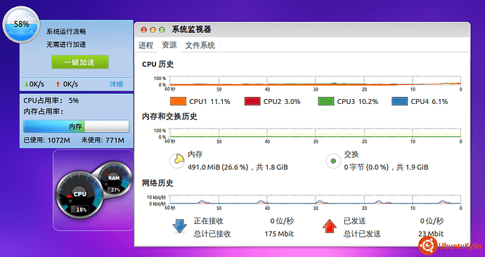 2013-10-12 18:01:39的屏幕截图.png