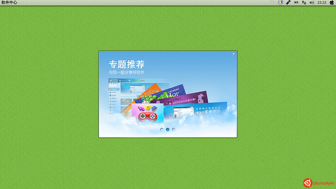 ~2013-12-18 22:22:31的屏幕截图.jpg