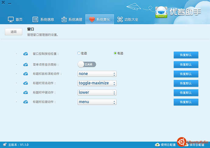 2014-11-05 19:22:12 的屏幕截图.png