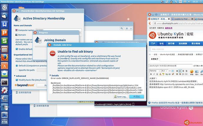 2014-07-16 09:33:33 的屏幕截图.png