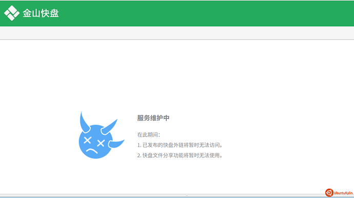 Screenshot from 2014-09-01 20:32:19.png