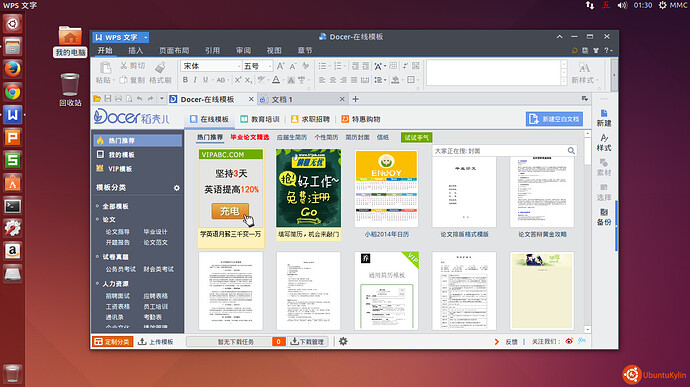 2014-04-26 01:30:38 的屏幕截图.jpg