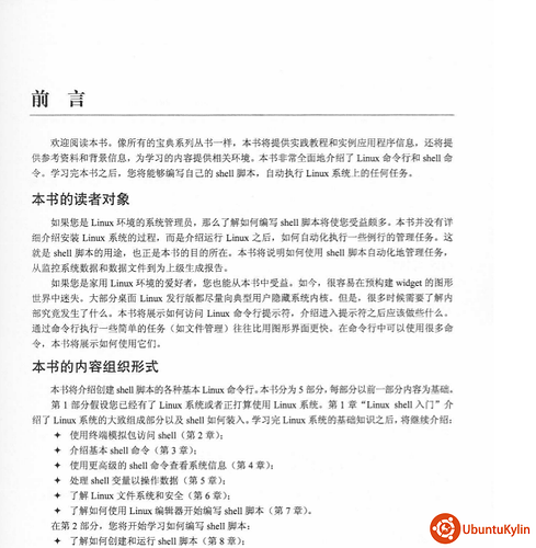 2013-12-06 04:44:46的屏幕截图.png