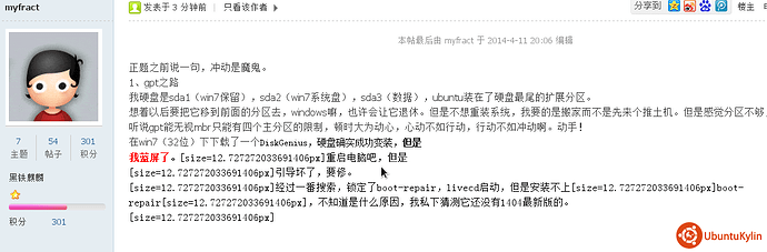Screenshot 2014-04-11 20:03:12.png