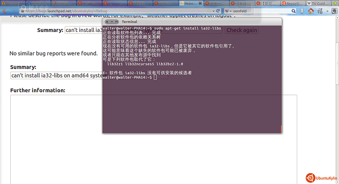 2013-09-16 21:33:46的屏幕截图.png