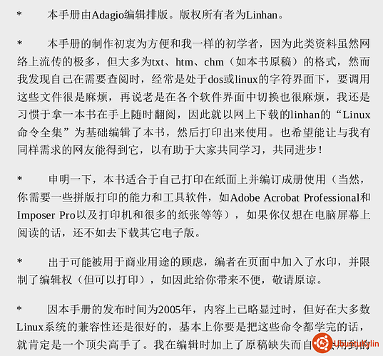 2013-12-21 09:53:32的屏幕截图.png