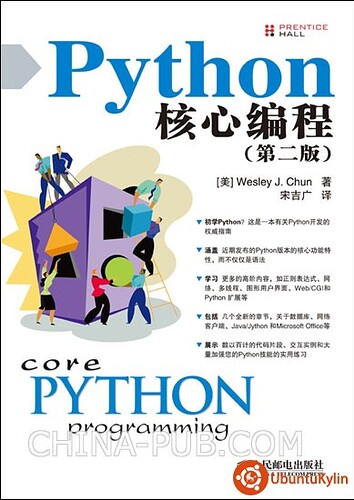 pyhx.jpg