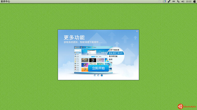 ~2013-12-18 22:22:43的屏幕截图.jpg