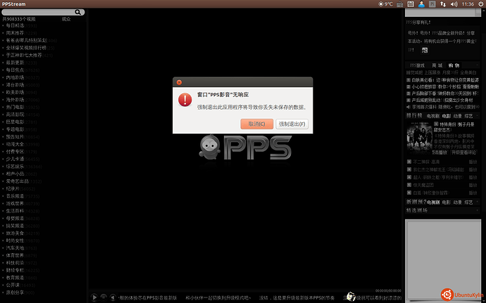 选区_012.png