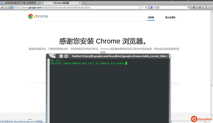 2013-10-26 18:38:25的屏幕截图.png