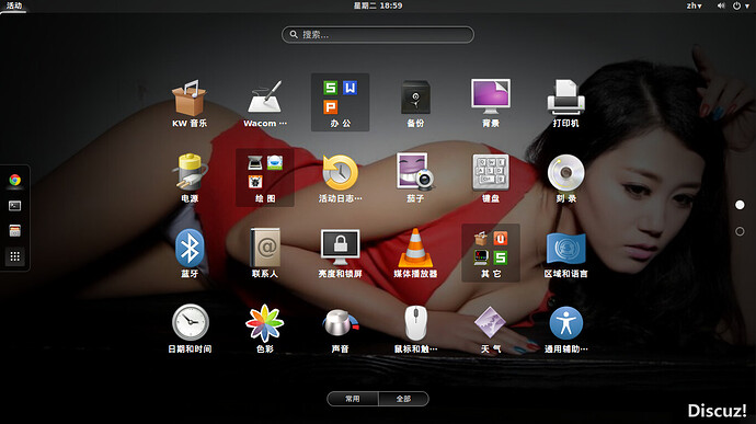 Screenshot from 2014-01-14 18:59:58.jpg