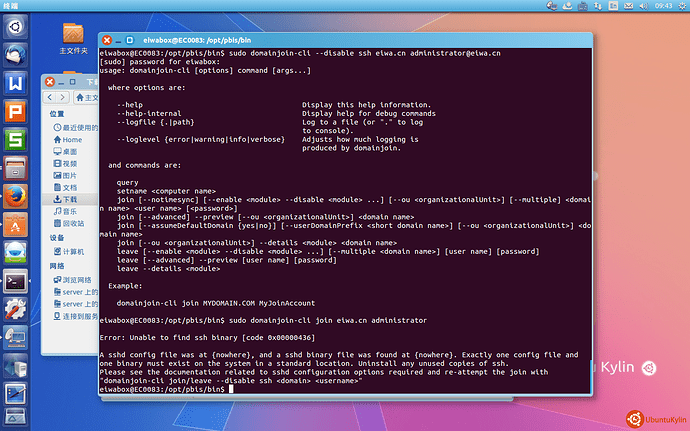 2014-07-16 09:43:55 的屏幕截图.png