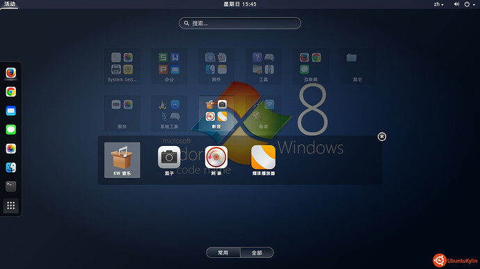 2014-04-20 15:45:23 的截屏.jpg