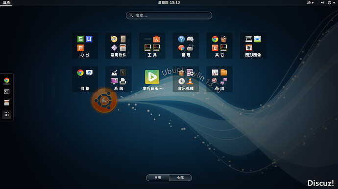 Screenshot from 2014-01-16 15:13:32.jpg