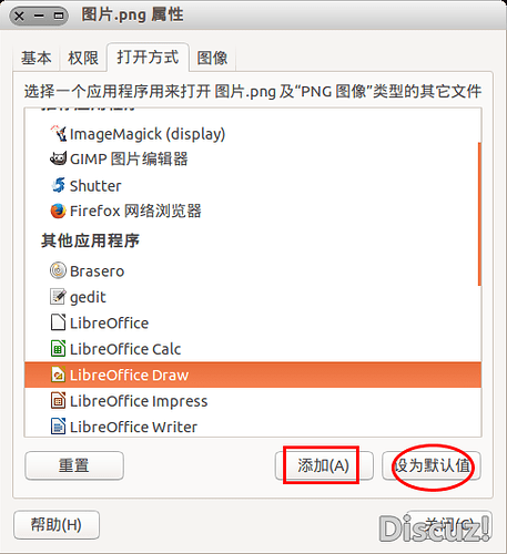 图片.png 属性_003.png