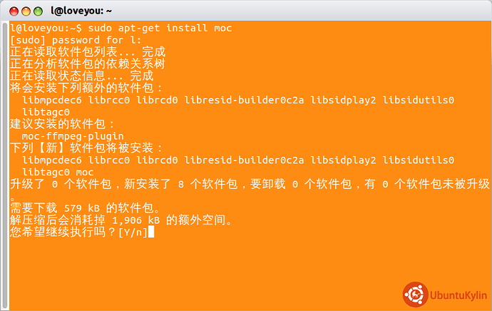 2013-11-11 18:33:21的屏幕截图.png