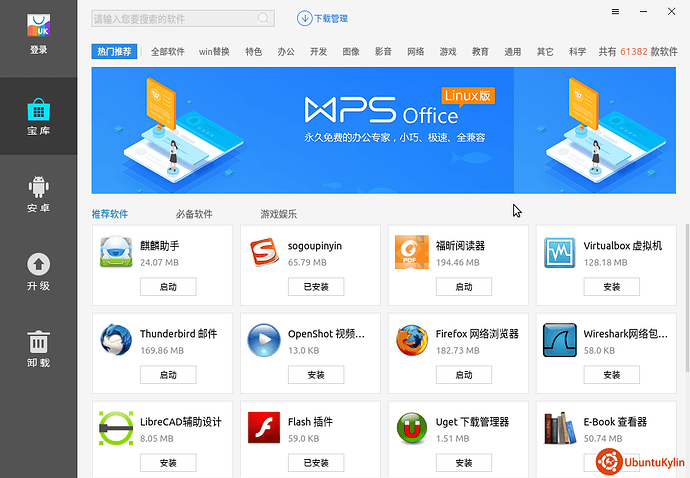 2019-10-22 15-16-37屏幕截图.png