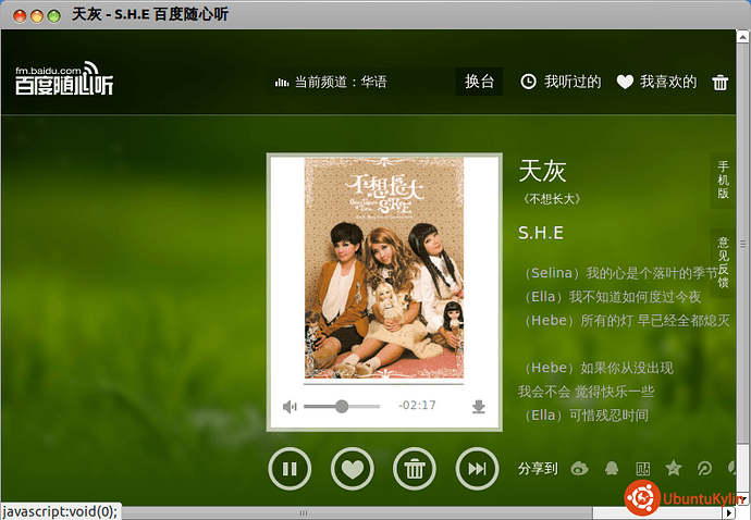 2013-12-16 20:05:29的屏幕截图.png