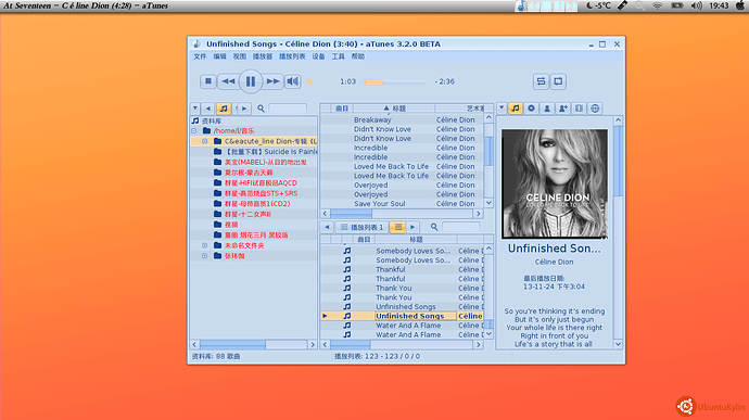 2013-11-25 19:43:22的屏幕截图.png