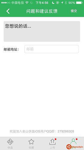 IMG_0181.png