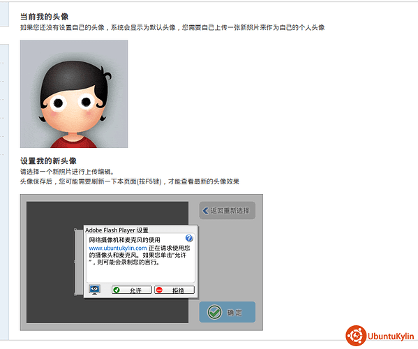 2014-04-22 15:38:23 的屏幕截图.png