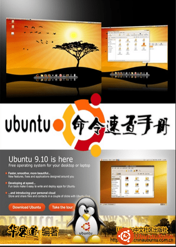 2013-10-29 12:49:24的屏幕截图.png