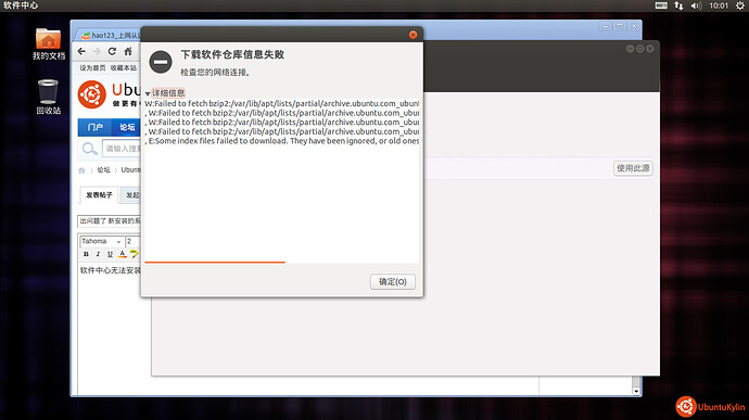2013-11-26 10:01:18的屏幕截图.jpg
