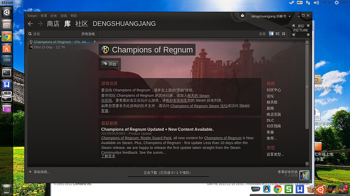 2013-12-15 16:18:52的屏幕截图.jpg