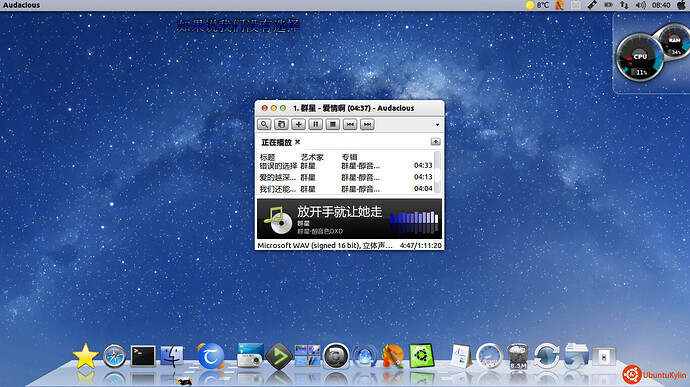 2013-10-16 08:40:57的屏幕截图.jpg