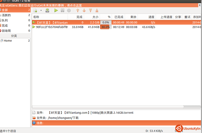 2014-05-22 23:42:12 的屏幕截图.png